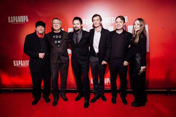 Премьера Карамора