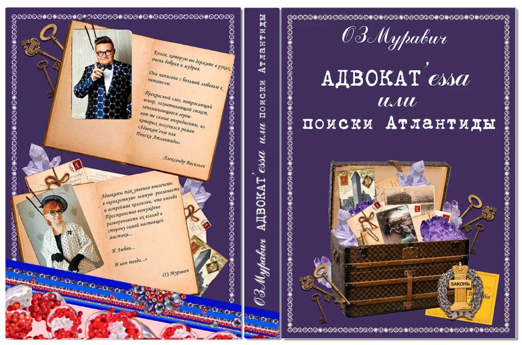 обложка книги