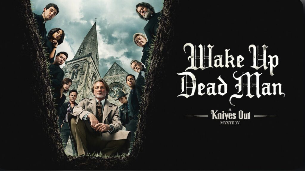 Достать ножи