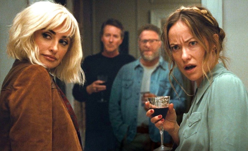 Приглашение