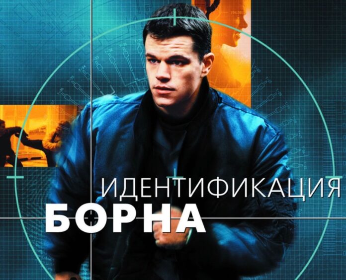 image Борн